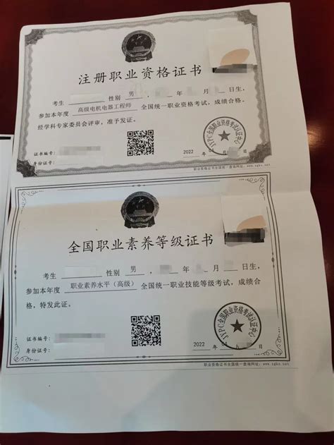 南京职称证书实施电子证书，具体什么样子？ - 知乎