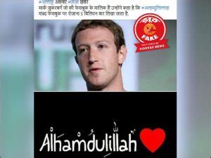 Fact Check: Mark Zuckerberg did not make this statement regarding the ...