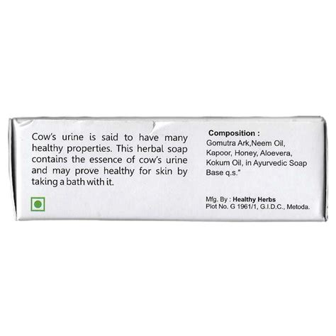Soap - GoSeva Cow Urine & Neem Anti Bacterial Soap 65 GM for Natural ...