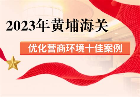 2022广州品牌价值100强企业名单：天河区27家，黄埔区17家 - 知乎