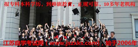 2023年南京的二本大学排名榜和分数线
