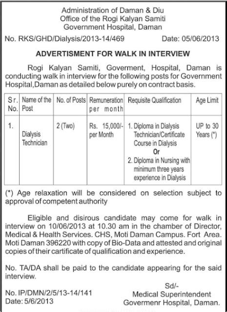 Ojas.guj.nic.in: Gujarat Govt Online Job Application: OJAS Bharti ...