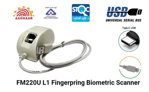 FM220U L1 USB Optical Biometric Scanner with 1YEAR RD Service and ...