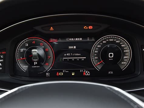 A7 Dashboad Monitor Bluetooth Problem 的图像结果