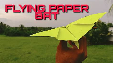 Tutorial Bat Paper Plane 的图像结果