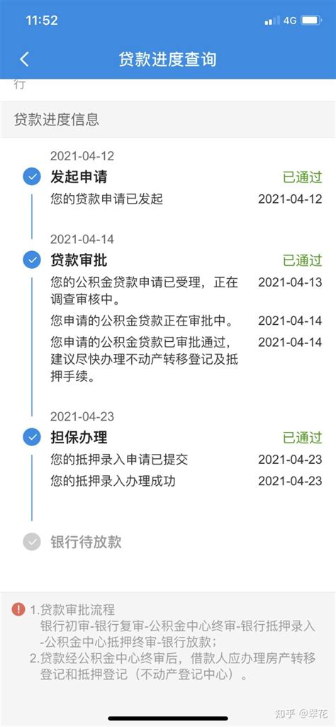 实探南京银行总行及南京市分支行：并未出现异常_凤凰网