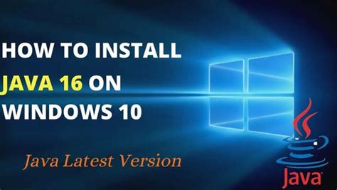 Java 16 Tutorial 的图像结果