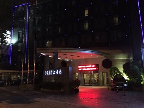 YITEL COLLECTION (SHANGHAI LUJIAZUI, LANCUN ROAD METRO STATION) - Hotel ...