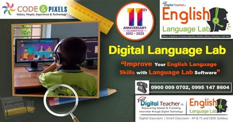 English Lab - English Digital Language Lab Hyderabad, India