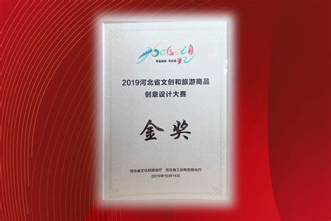 回望2018 唐山文化和旅游发展成果丰硕(组图)_综合新闻_唐山环渤海新闻网