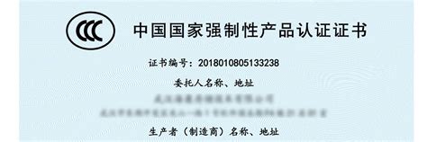 物业管理服务认证 - 华鉴国际认证有限公司【官网】