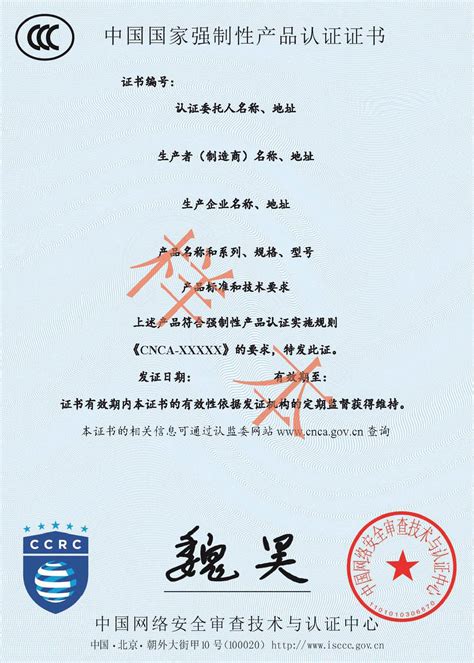 2020-2024 CRAA产品认证证书-TS-C-M系列_广东高村空调制造有限公司