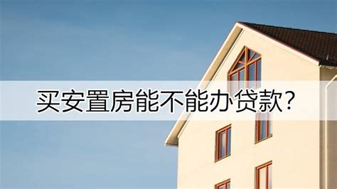 【上海申沪律师事务所·以案释法】老房子遇动迁！他处有房，能否分到动迁补偿款？ - 知乎