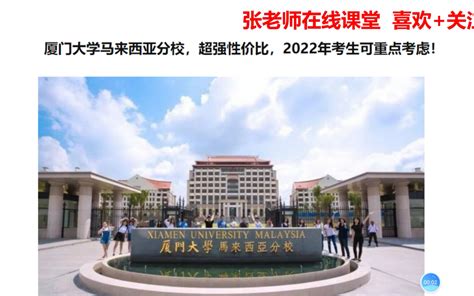 中国传媒大学中外合作办学怎么样？学费2023年多少钱一年？