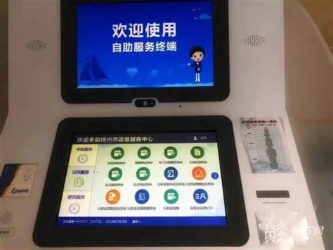 银行业VTM虚拟柜员机 京瓷打印最强核_凤凰科技