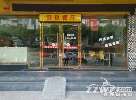 【5图】（找铺面网）汉南大道150平餐饮店转让,武汉汉南汉南城区商铺租售/生意转让转让-武汉58同城