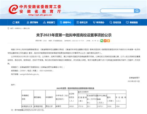 蚌埠医科大学宿舍条件怎么样，有空调吗（含宿舍图片）_大学生必备网