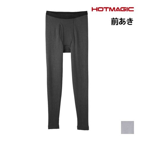 HOTMAGIC ホットマジック 極 タイツ 前あき グンゼ GUNZE 日本製 防寒 ヒートテック[MH0801-C] | ボトム(メンズ ...