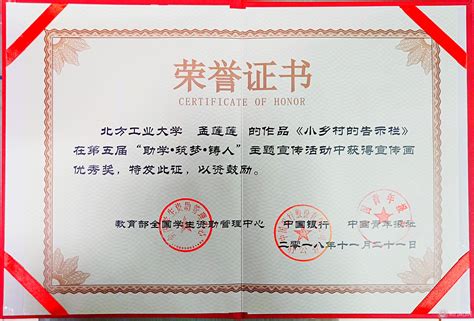 我校再获江苏省第十二届大学生知识竞赛优秀学校奖