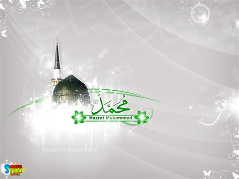 Image result for Hazrat Muhammad