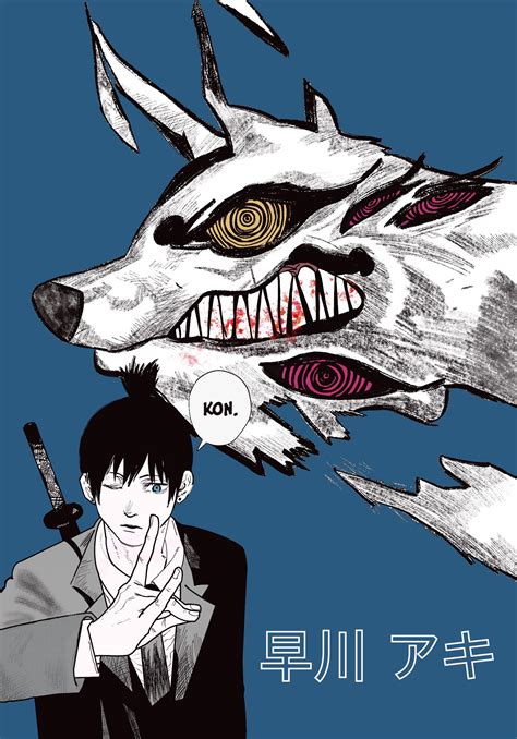 Kon Chainsaw Man at Jared Harper blog