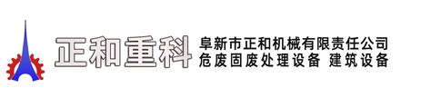 王忠伟 - 阜新德尔汽车部件股份有限公司法定代表人/股东/高管 - 企查查