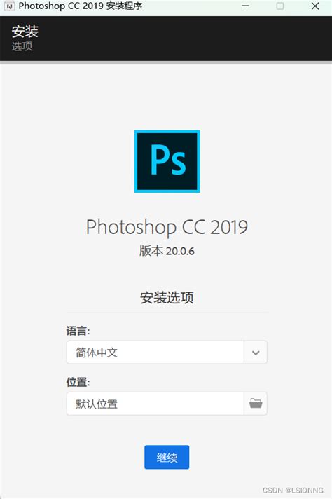 photoshop2021安装教程图片（2021版ps安装教程） - 搞机Pro网