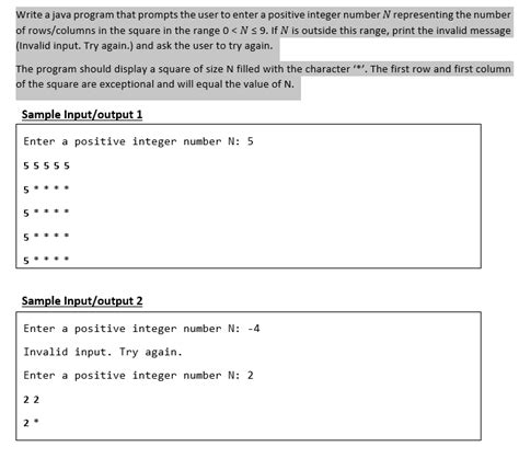 Simple Enter the Number Java Program 的图像结果