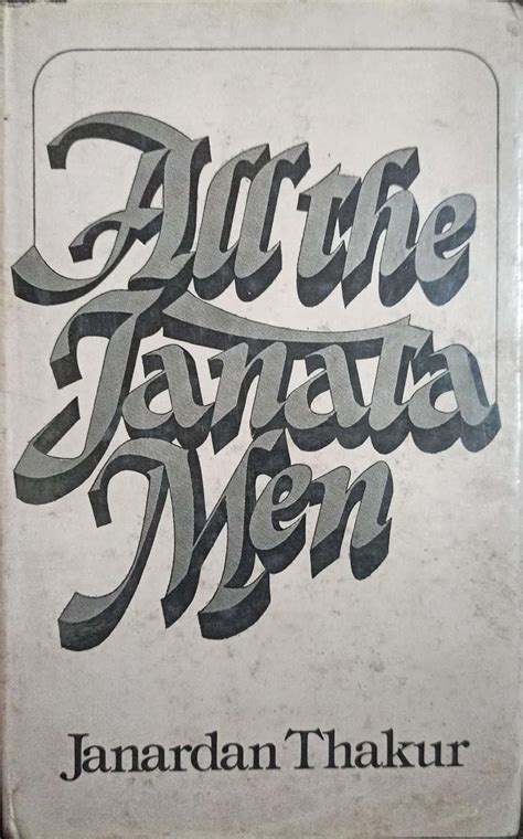 All the Janata Men : Thakur, Janardan: Amazon.in: Books