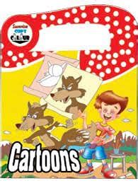Buy SUNRISE COPY COLOUR CARTOONS Book Online at Low Prices in India ...