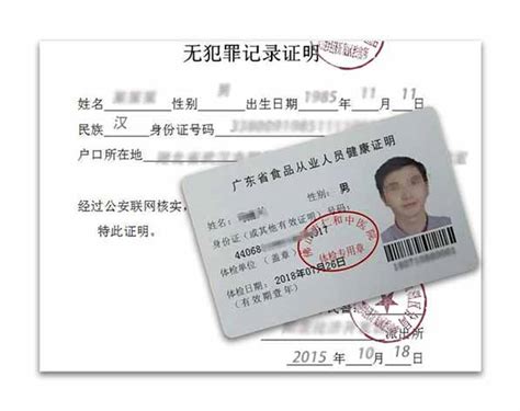 新加坡英语护照翻译件公证认证模板【中译翻译公司盖章标准】