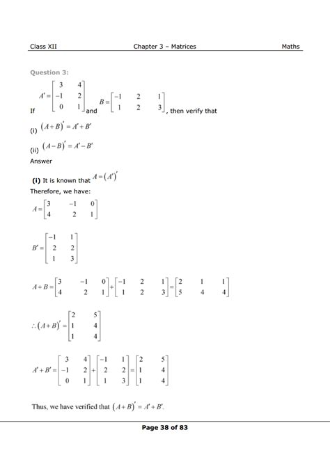 NCERT Class 12 Maths Chapter 3 Exercise 3.3 Solutions - Matrices