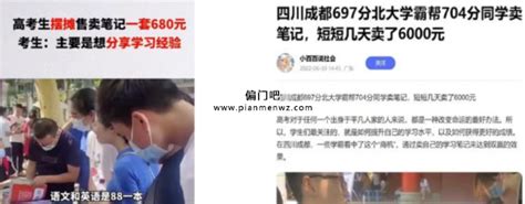 快速挣钱的路子,无本买卖年赚22万+_偏门吧