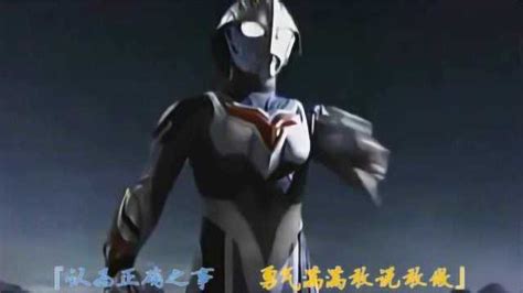 【4KUHD】奈克瑟斯奥特曼剧场版 《Ultraman The Movie》进化 (中)-动漫视频-搜狐视频