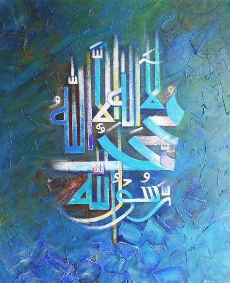 Islamic Painting at PaintingValley.com | Explore collection of Islamic ...
