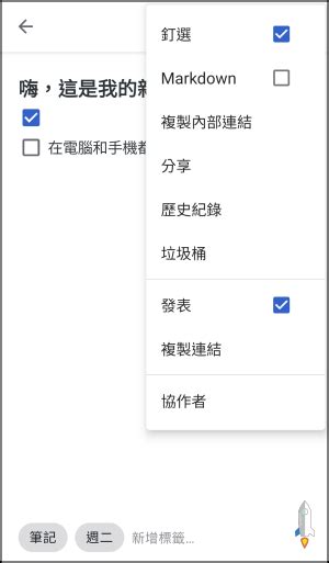 Simple Note Backup 的图像结果