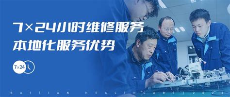 X86服务器维保-北京神州光大科技有限公司