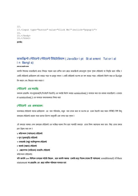 Coding Bangla 的图像结果