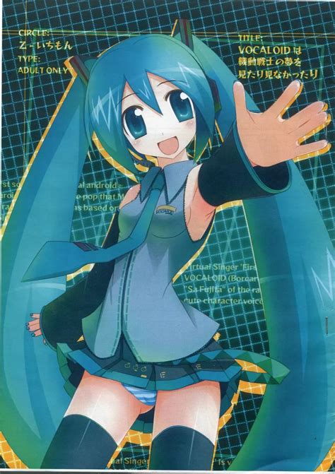 【VOCALOID】VOCALOIDは機動戦士の夢を見たり見なかったり【miku hatsune wang liu mei】 : エロ漫画 シコっち