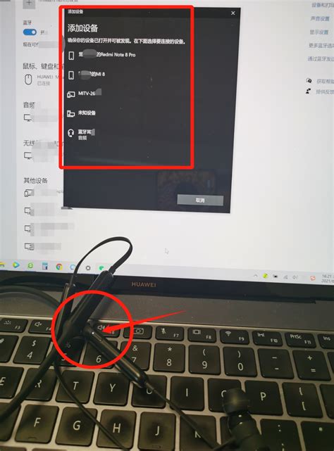 索尼蓝牙音箱配对连接电脑的方法（PC台式机如何连接蓝牙耳机音箱）_斜杠青年工作室