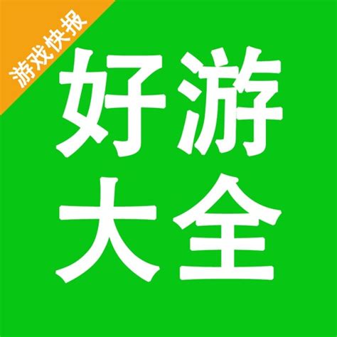 王者荣耀App Store下载缓慢怎么办_王者荣耀IOS应用商店下载缓慢解决方法_游戏吧