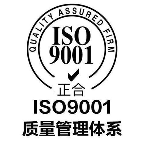 ISO认证需要的材料 ISO9000认证什么流程 怎么做 - 知乎