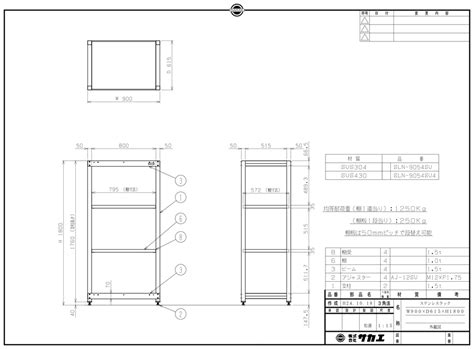 Stainless Steel Rack SLN Series | SAKAE | MISUMI India