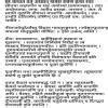 10 lines on Kerala in sanskrit - Brainly.in