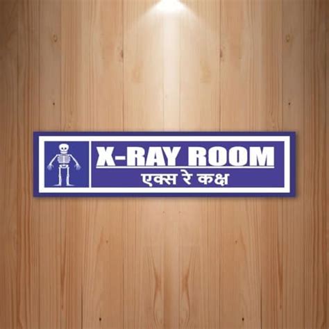 GAUNUMAA X-Ray Room Sign Board For Hospitals And Clinics Sun Board ...