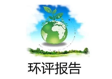 白银专业环保环评公司-甘肃首创环保科技有限公司
