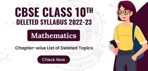 CBSE Class 10th Deleted Syllabus 2022-23 : Mathematics Chapter-wise ...