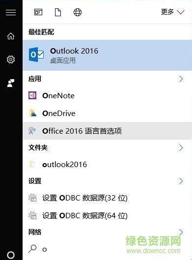 Microsoft Office 2013 (64位) 免费完整版（安装 + 激活） - 程序员的世界。。。 - 博客园