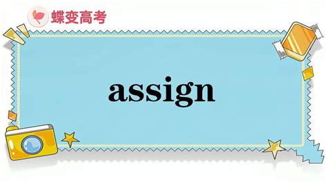 Object.assign()函数的作用及用法_this.form = object.assign({}, row)-CSDN博客