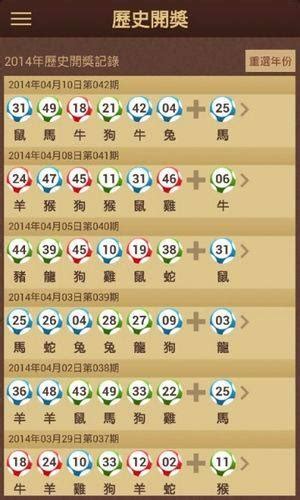 香港6合宝典彩图2023最新版-香港6合宝典彩图app免费版v1.1.0-一听下载站